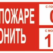 Боевой листок команды ДЮП МКОУ «СОШ №1 г. Жирновска»