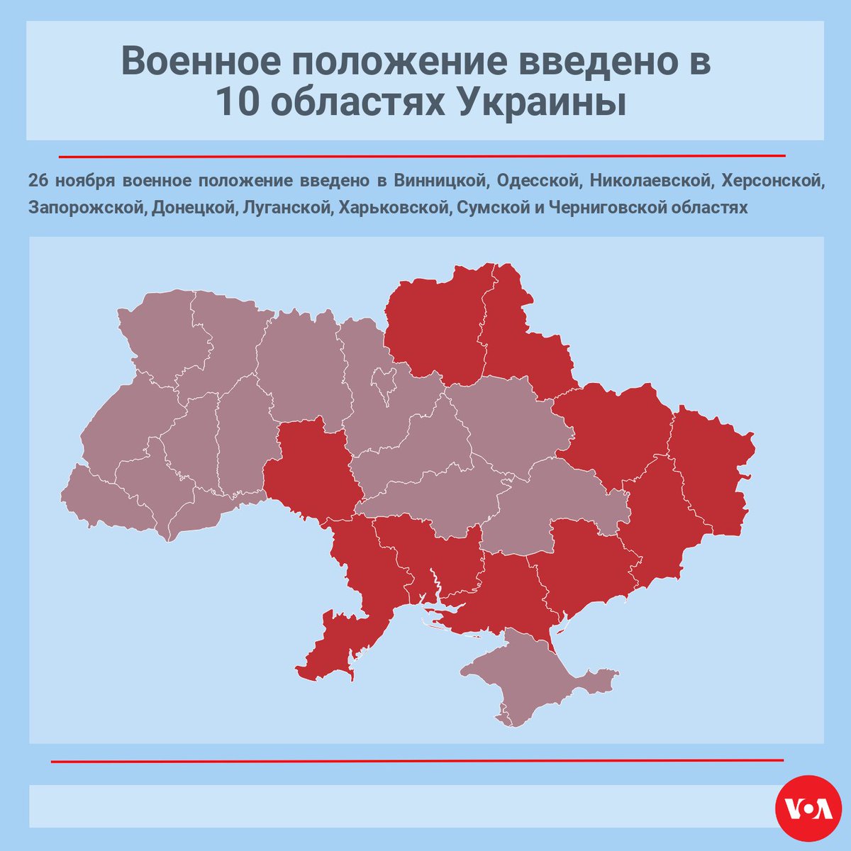Какие территории вступили в россию. Регионы Украины. Карта регионов Украины. Украина по регионам. Российские регионы Украины.